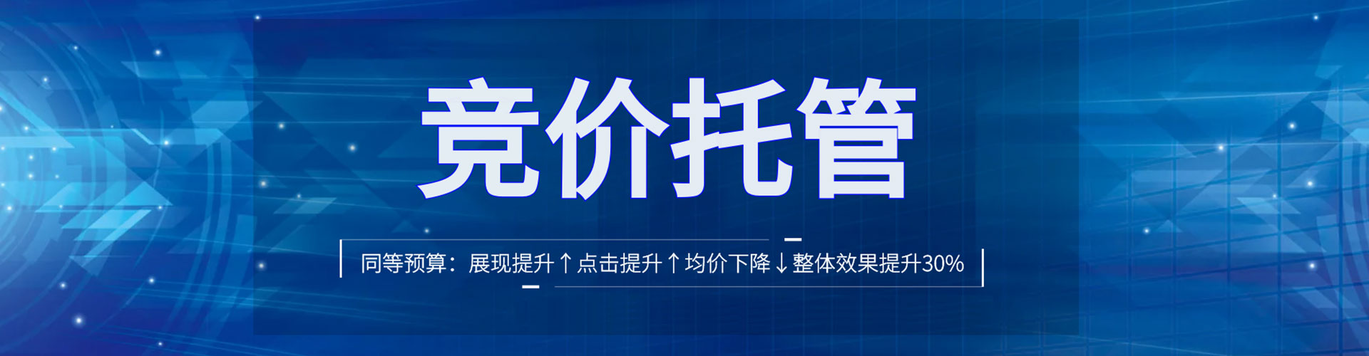 甘南sem代理