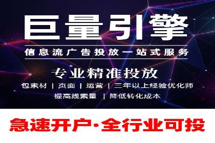 某电商平台的成功信息流广告投放经验